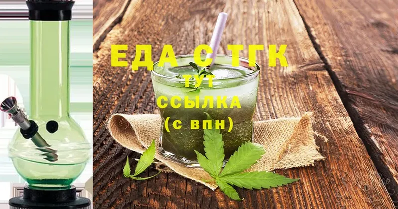 Canna-Cookies марихуана  продажа наркотиков  omg сайт  Красный Сулин 